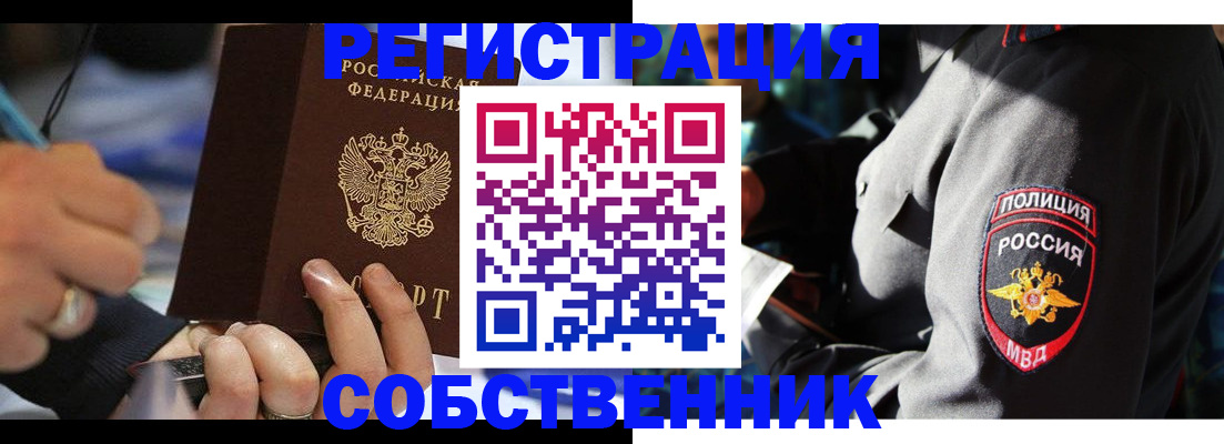 найти адрес прописки в Ханты-Мансийске