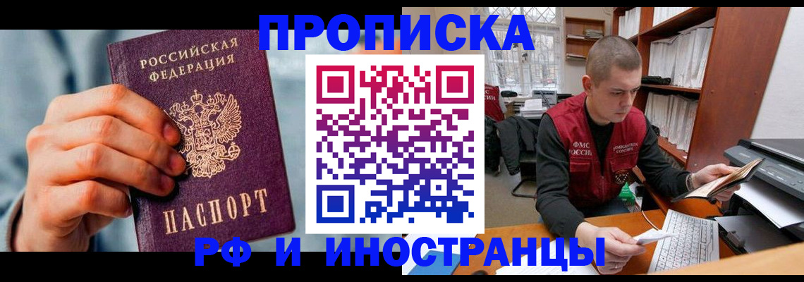 регистрация для школы в Ханты-Мансийске