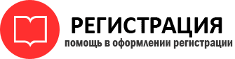 прописка в Ханты-Мансийске id208060